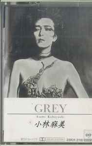 小林 麻美 – Grey (1987, Cassette) - Discogs