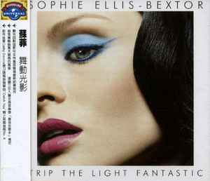 Sophie Ellis-Bextor - Trip The Light Fantastic album cover