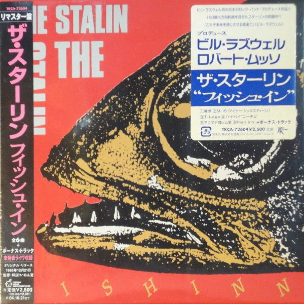 The Stalin - Fish Inn | Releases | Discogs
