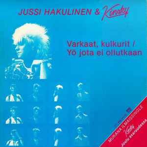 Jussi Hakulinen - Varkaat, Kulkurit / Yö Jota Ei Ollutkaan album cover