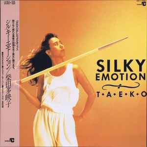 taeko rei music | Discogs