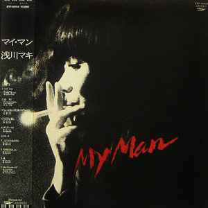 浅川マキ - My Man | Releases | Discogs