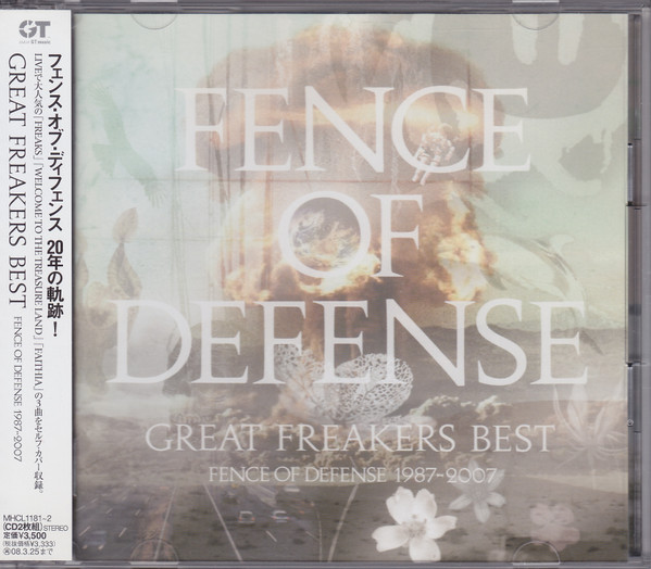 Fence Of Defense – Great Freakers Best Fence Of Defense 1987-2007