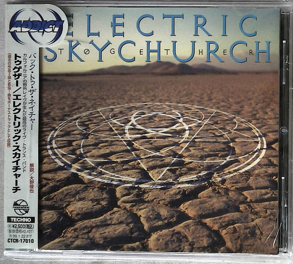 Electric Skychurch – Together (1997, CD) - Discogs