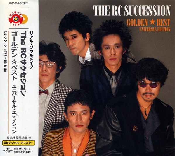 The RC Succession – Golden ☆ Best Universal Edition = ゴールデン 
