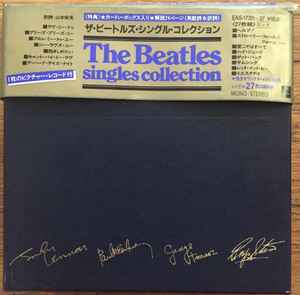 The Beatles – Singles Collection = ザ・ビートルズ・シングル