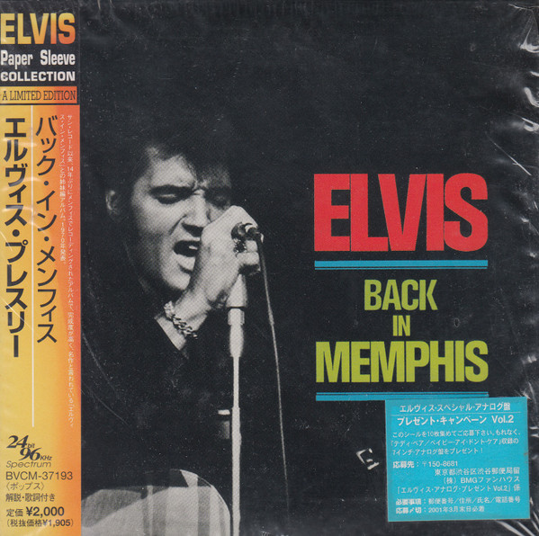 Elvis - Back In Memphis | Releases | Discogs