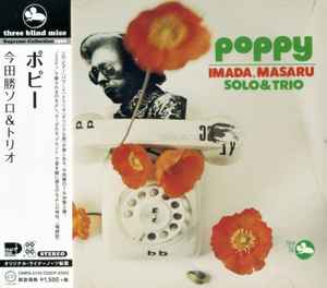 Masaru Imada Trio – One For Duke (2021, CD) - Discogs