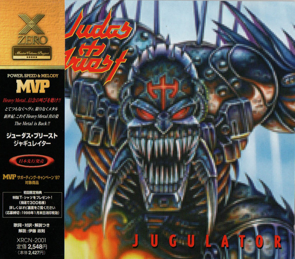 Judas Priest - Jugulator CD **BRAND NEW/STILL SEALED**