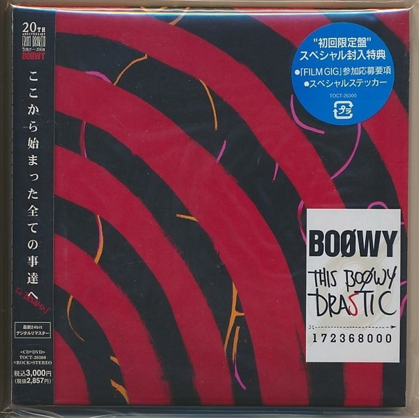 Boøwy – This Boøwy Drastic (2007, CD) - Discogs