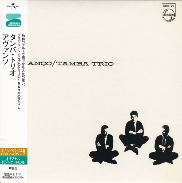 Tamba Trio – Avanço (1963, Vinyl) - Discogs