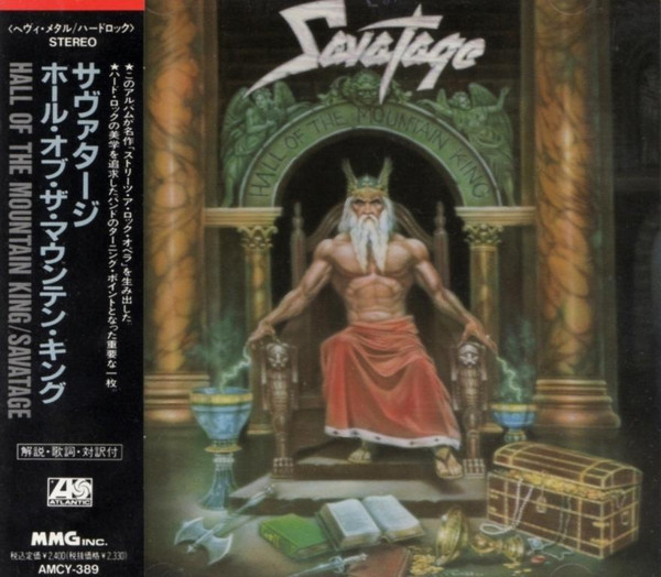 Savatage – Hall Of The Mountain King (1992, CD) - Discogs