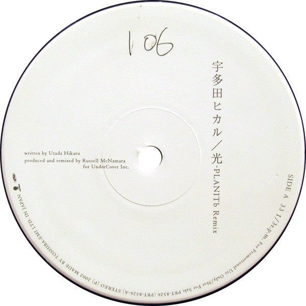 宇多田ヒカル – 光 (2002, CD) - Discogs