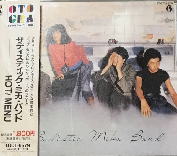 Sadistic Mika Band = サディスティック・ミカ・バンド - Hot! Menu 