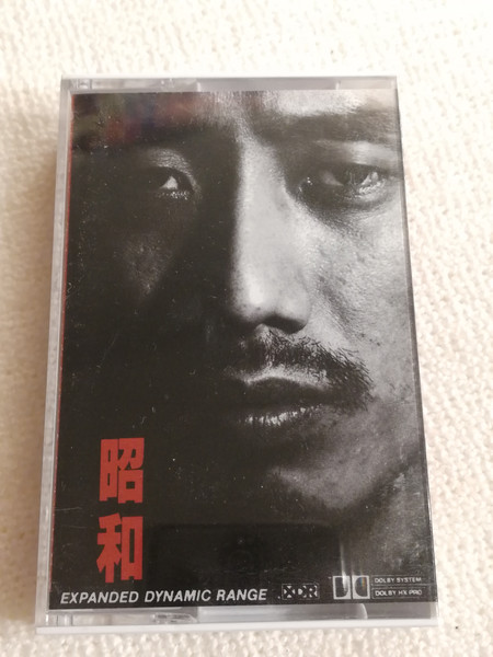 長渕 剛 – 昭和 (1989, CD) - Discogs