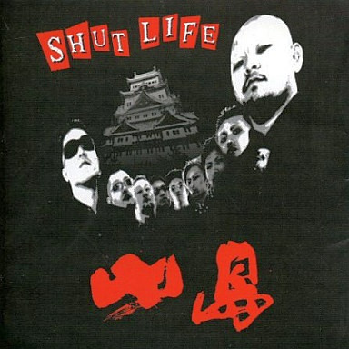 lataa albumi 小島 - Shut Life