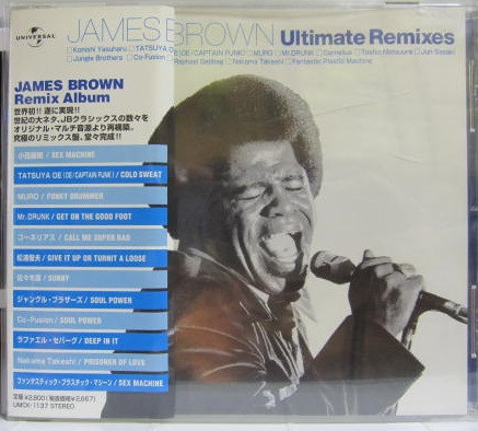 James Brown – Ultimate Remixes (2002, CD) - Discogs