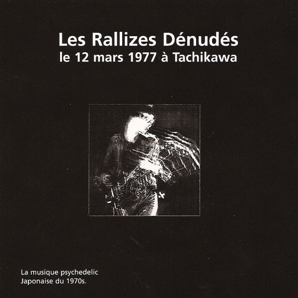 Les Rallizes Dénudés = 裸のラリーズ – '77 Live (2023, Red [Opaque