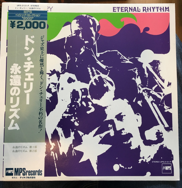 Don Cherry - Eternal Rhythm | Releases | Discogs