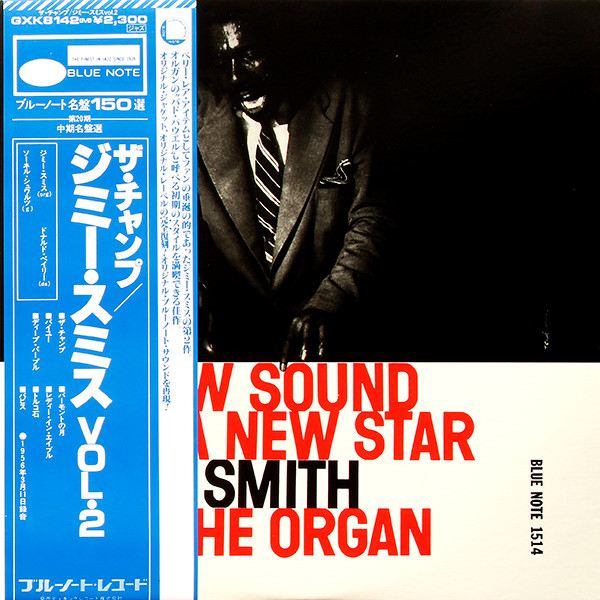 Jimmy Smith – A New Star - A New Sound (Volume 2) (1980, Vinyl