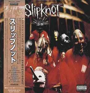 Slipknot – Slipknot (2000, Vinyl) - Discogs