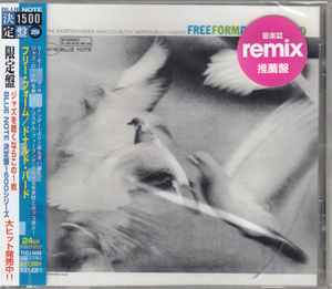 Donald Byrd – Free Form (2006, CD) - Discogs