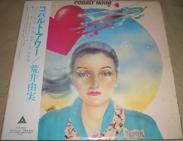 荒井由実 – Cobalt Hour = コバルト・アワー (Vinyl) - Discogs