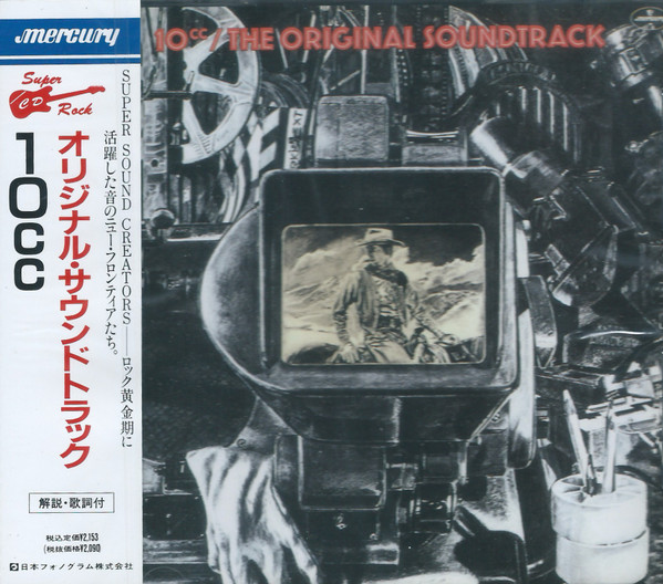 10cc – The Original Soundtrack (CD) - Discogs