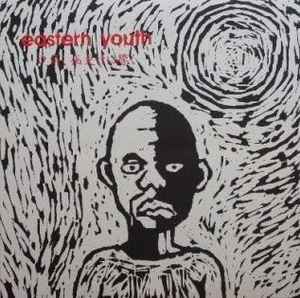 Eastern Youth – 孤立無援の花 (1997, CD) - Discogs