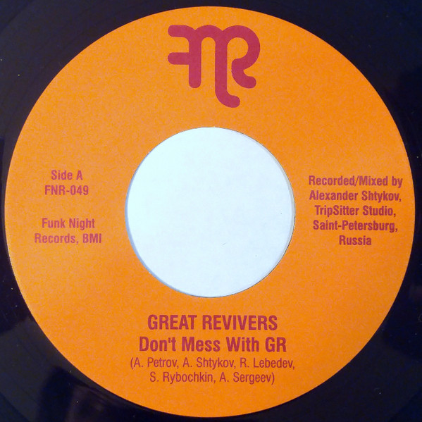 Great Revivers – Don't Mess With GR (2014, Vinyl) - Discogs