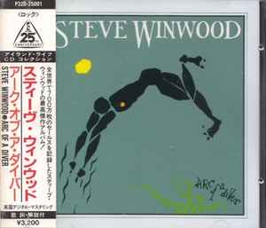 Steve Winwood – Arc Of A Diver (1987, CD) - Discogs