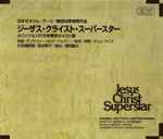 Cover of Jesus Christ Superstar - Original 1976 Tokyo Cast Recording, 1998-12-28, CD