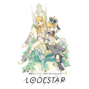 鏡音リン・レン 10th Anniversary -Lodestar- (2017, CD) - Discogs