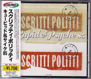 Scritti Politti – Cupid & Psyche 85 (1996, CD) - Discogs