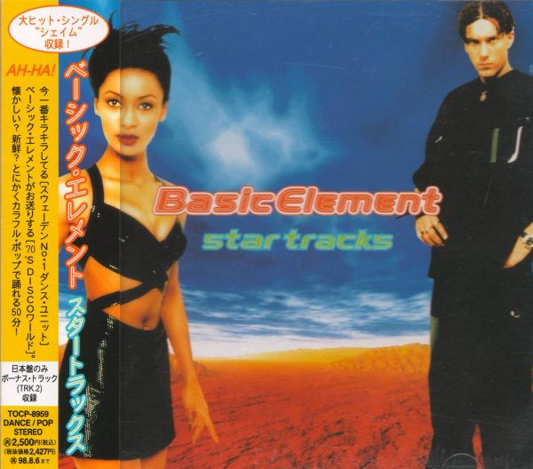 Basic Element – Star Tracks (1996, CD) - Discogs