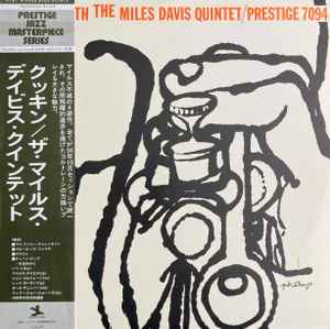 The Miles Davis Quintet – Relaxin' With The Miles Davis Quintet