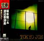 Cover of Tokyo Joe, 1997-04-19, CD