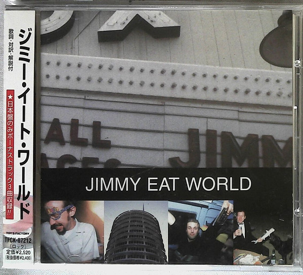 Jimmy Eat World - Jimmy Eat World | Releases | Discogs
