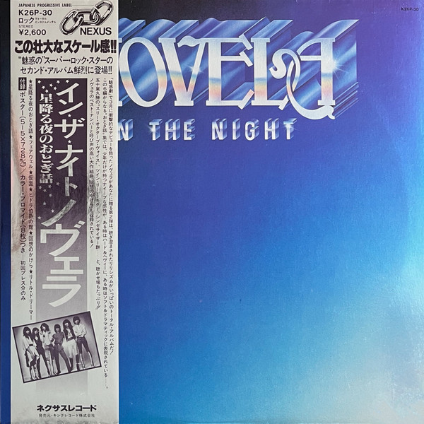 Novela – In The Night (1980, Vinyl) Discogs
