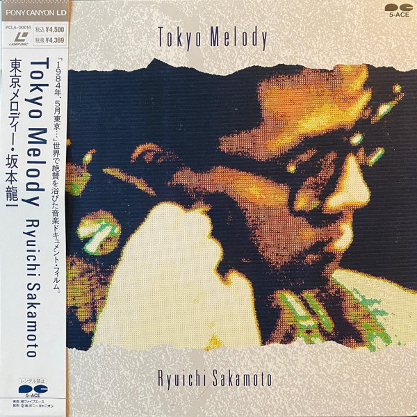 Ryuichi Sakamoto – Tokyo Melody (1984, Laserdisc) - Discogs