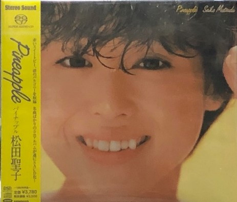 Seiko Matsuda = 松田聖子 - Pineapple = パイナップル | Releases
