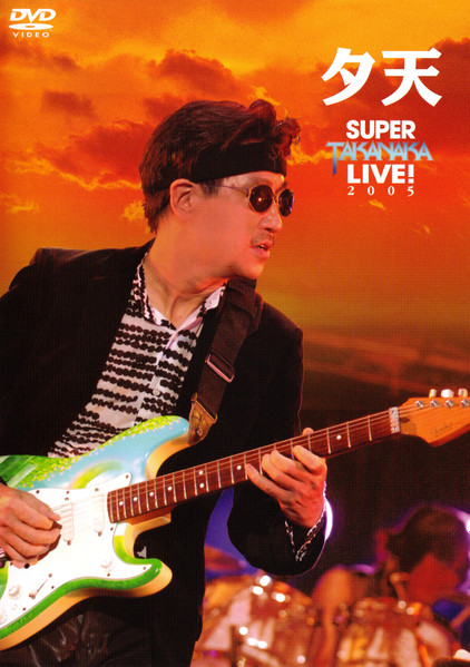 Masayoshi Takanaka – Super Takanaka Live 2005 (2006