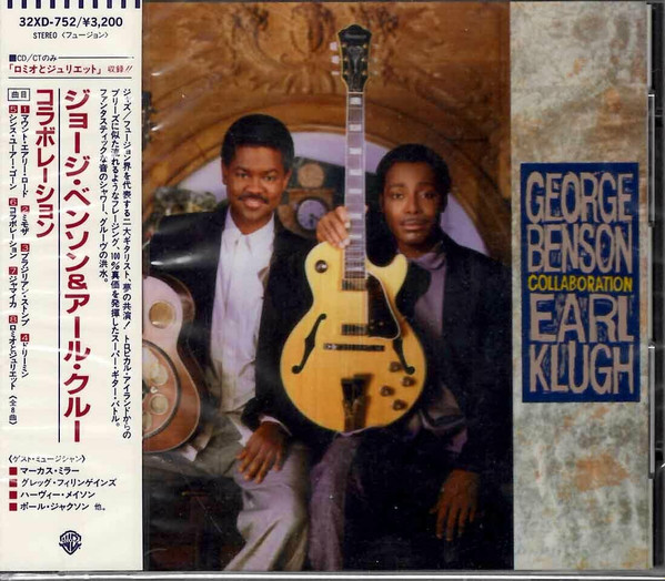 George Benson / Earl Klugh - Collaboration | Releases | Discogs