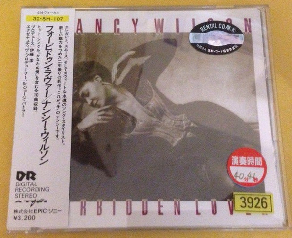 Nancy Wilson Forbidden Lover Used Vinyl LP VG+\VG+ - Slow Turnin Vinyl