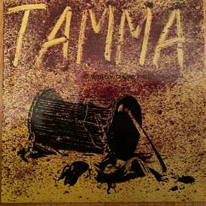 Tamma - Tamma With Don Cherry & Ed Blackwell album cover