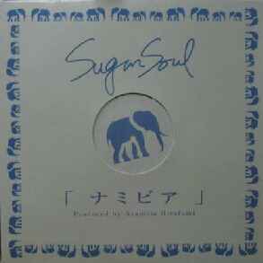 Sugar Soul – Respect Yourself (2000, Vinyl) - Discogs