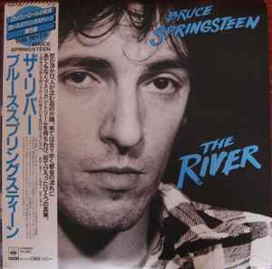 Bruce Springsteen – The River (1980