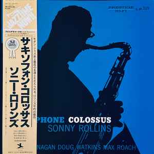 Sonny Rollins = ソニー・ロリンズ – Saxophone Colossus 