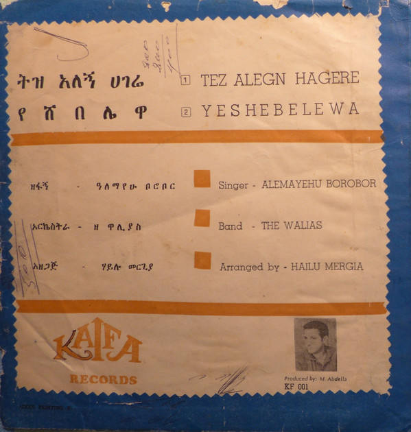 télécharger l'album Alemayehu Borobor - Tez Alegn Hagere Yeshebelewa