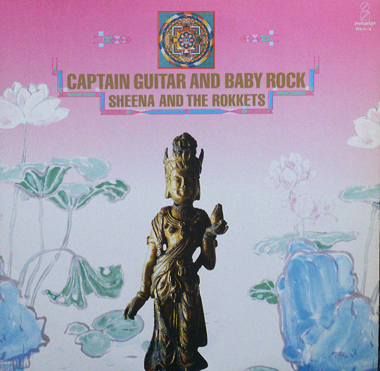 Sheena And The Rokkets – Captain Guitar And Baby Rock (1986, CD)